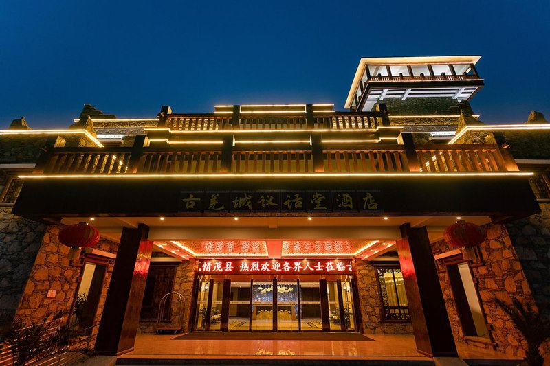 Maoxian Ancient Qiangcheng Yihuatang HotelOver view