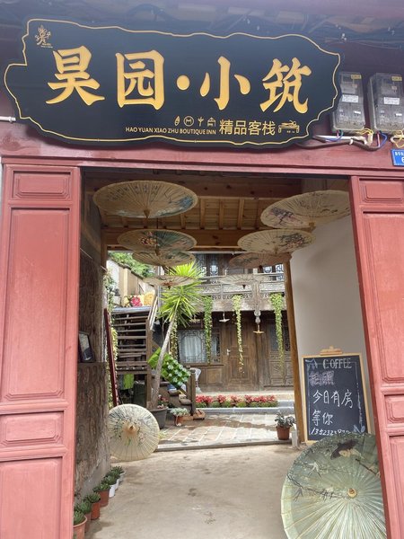 酒店外观