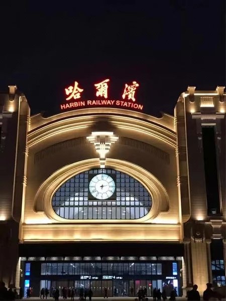 Wanfeng Hotel (Harbin Central Avenue) Over view