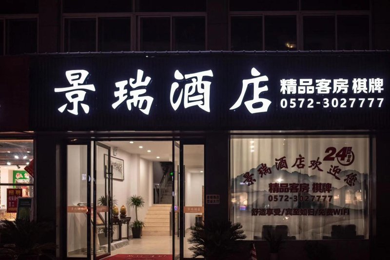 酒店外观