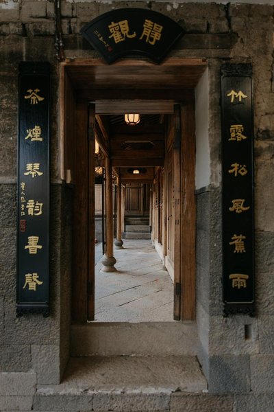 Heshun Yuanting Sister CourtOver view