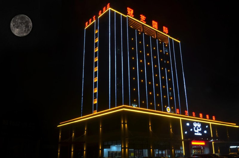 Guanxian Lingzhi Hotel Over view