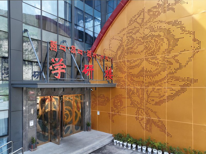 Little Golden Rose Xueyan Resort Over view