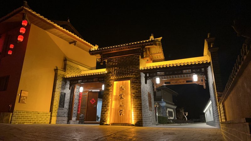 Jiuzhaigou Jiuzhai Home Lijia CourtyardOver view