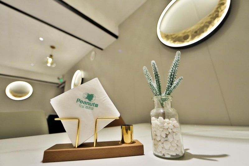 Flower · Designer Hotel (Yanji Yanbian University Korean Folk Garden)Restaurant