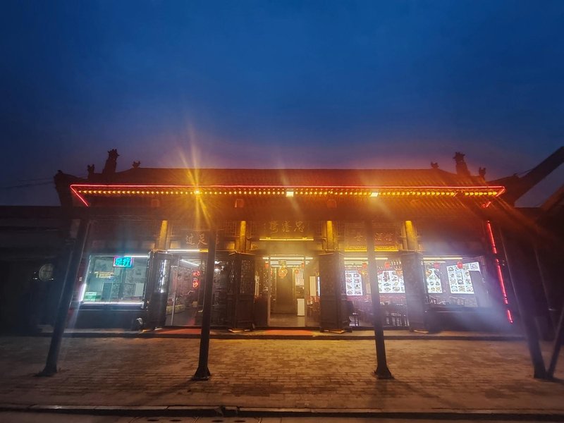 Zhongxinlou InnOver view