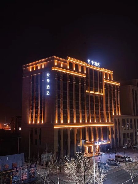 All Seasons Hotel (Naiman Banner Naiman Street) Over view