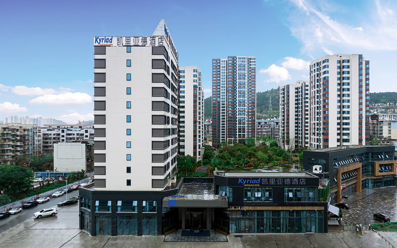 Kyriad Hotel (Nanchong Chenshou Road) Over view