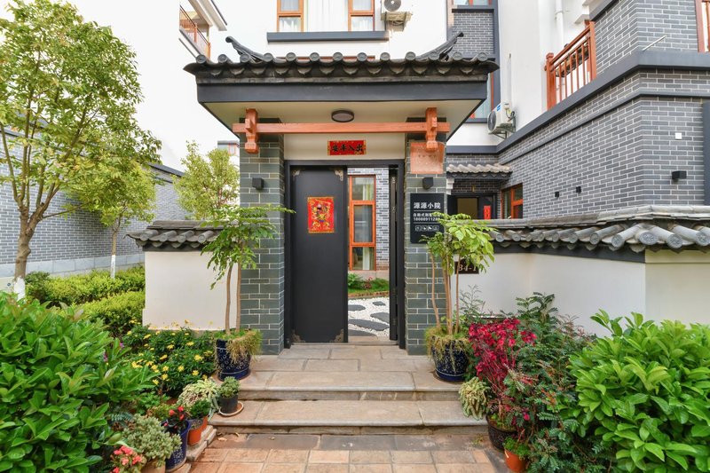 Yuanyuan Courtyard Over view