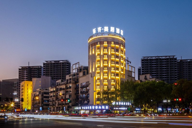 Mercure Leqi Hotel (Yiwu International Trade City)Over view