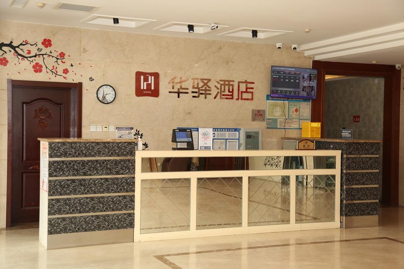 Mingyang Shishang HotelLobby