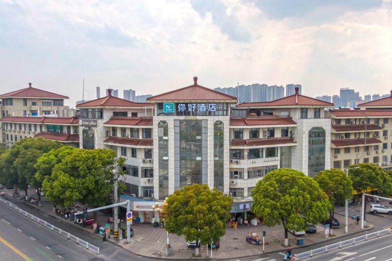 Hello Hotel (Danyang Wanshan Park) Over view