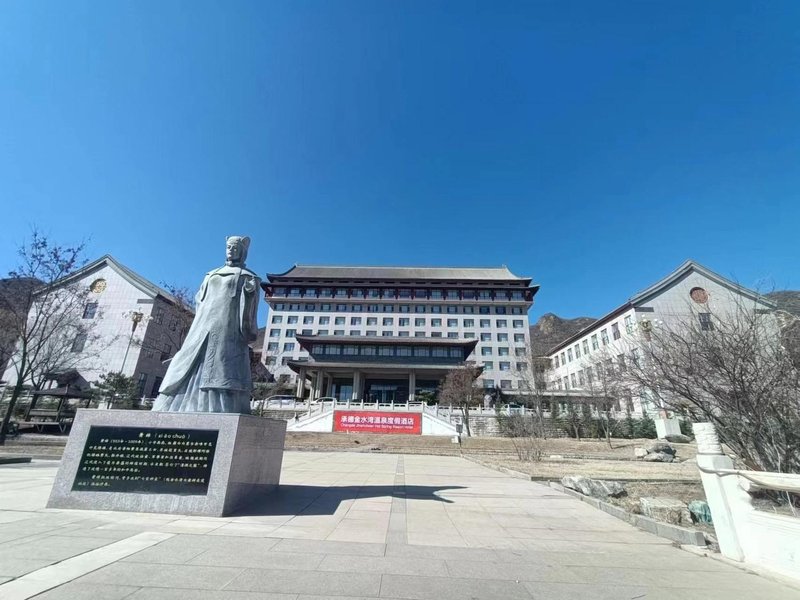 Chengde Jinshuiwan Hot Spring Resort Over view