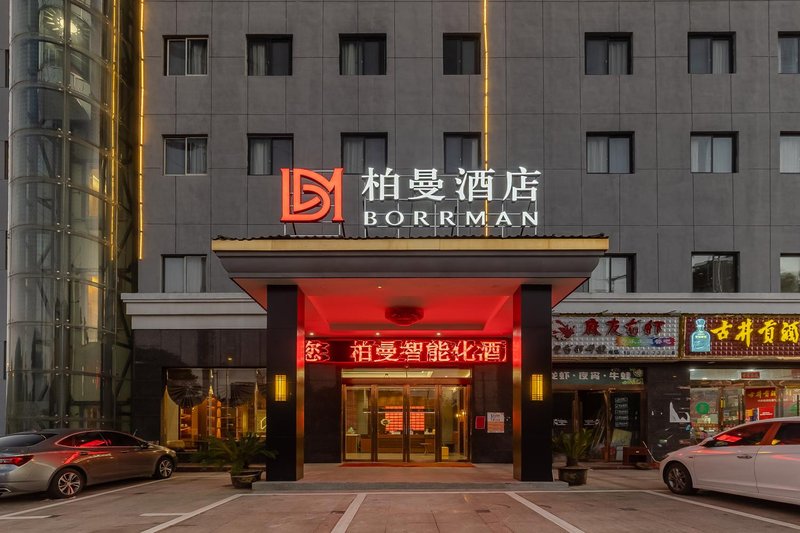 BoRRMAN Hotel (Wangjiang Passenger Transport Center Leiyang Road) Over view