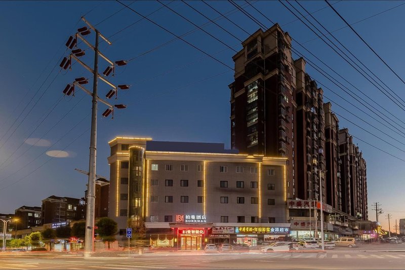 BoRRMAN Hotel (Wangjiang Passenger Transport Center Leiyang Road) Over view