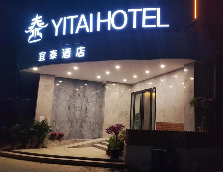 Jinghong Yitai Hotel Over view