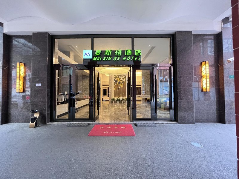 Maixinge Boutique Hotel (Shanghai Waigaoqiao Free Trade Zone)Over view