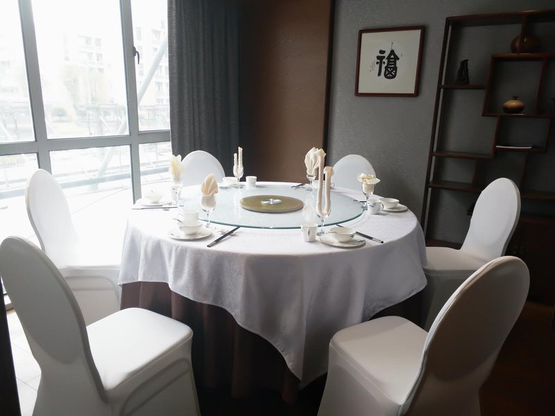 Yannian Huijing HotelRestaurant