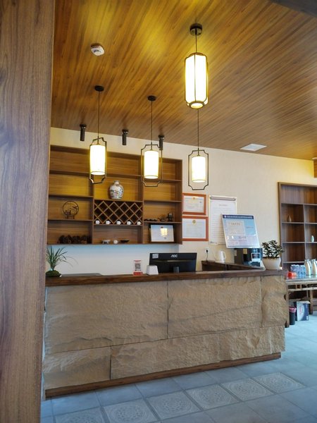 Chaji Mantanghong CourtyardHotel public area