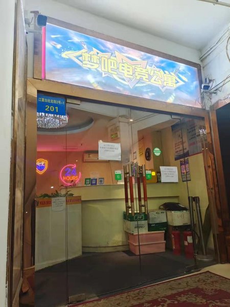  酒店外观