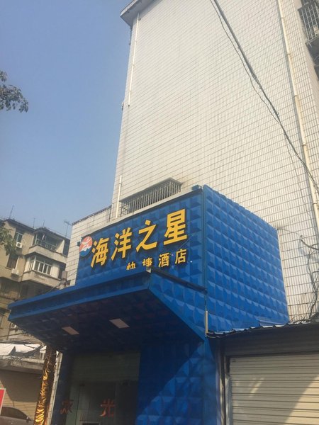 Haiyang Zhixing Express Hostel Over view