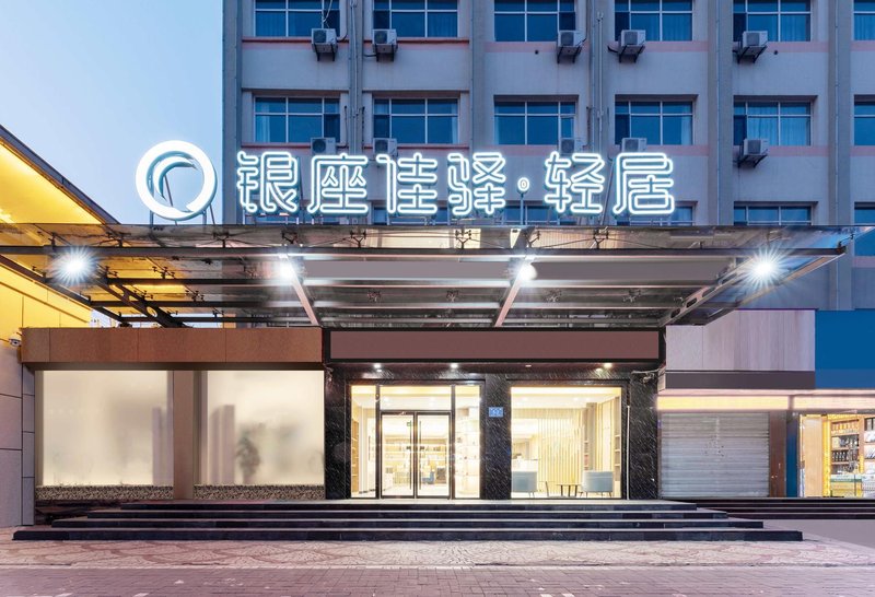 Grace hotel Jinan rail station ,north square innOver view