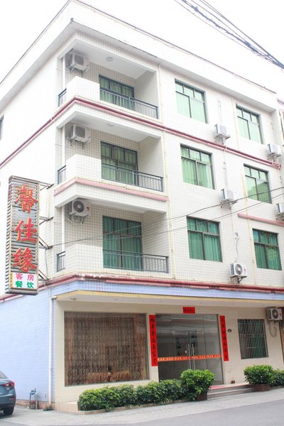 Shaoguan Danxiashan Xinjiayuan HotelOver view