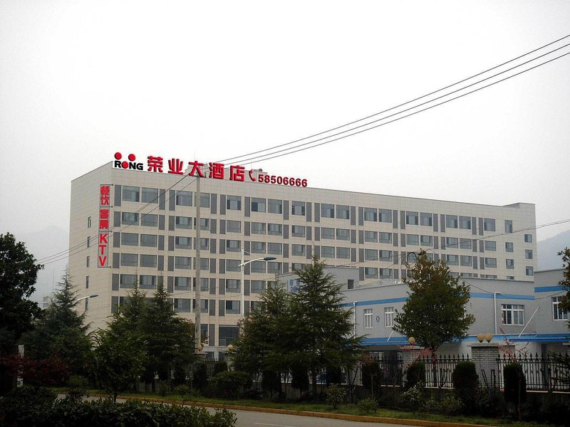 Rongye HotelOver view