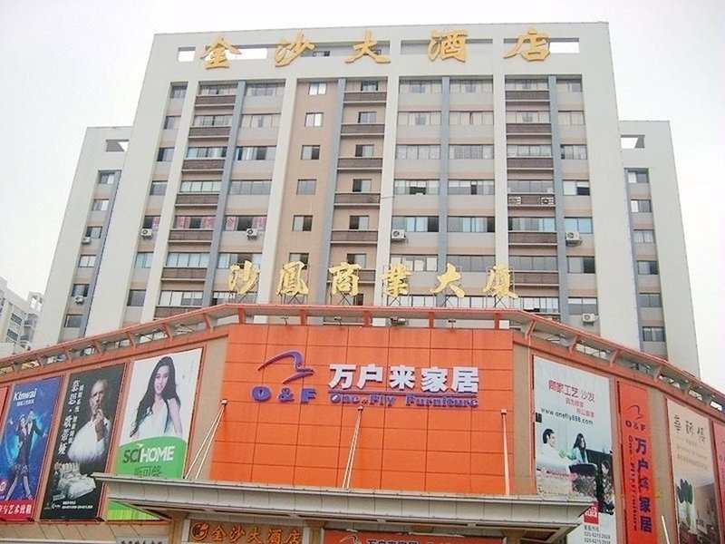 Jinsha Hotel Over view