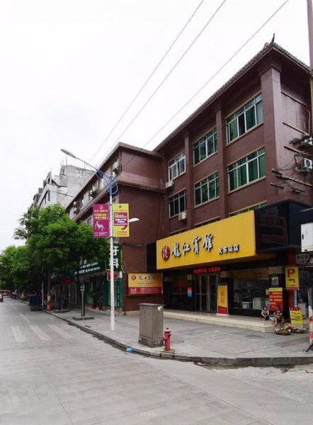 Hechi Longjiang Hotel Over view