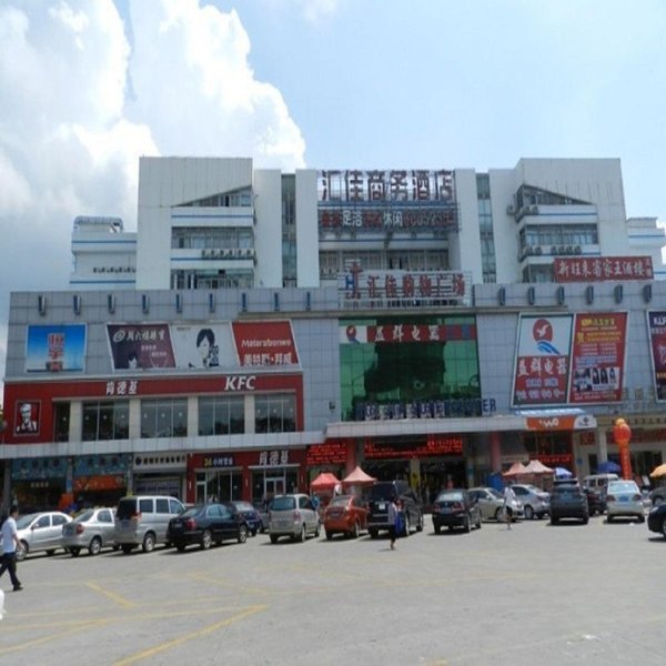 Huijia Business Hotel Over view