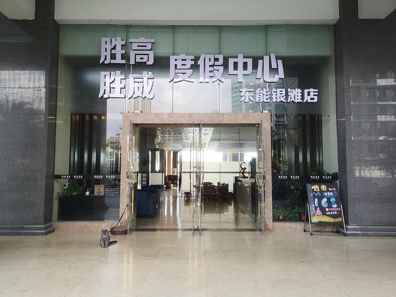 Dongneng Silver Beach Hotel Over view