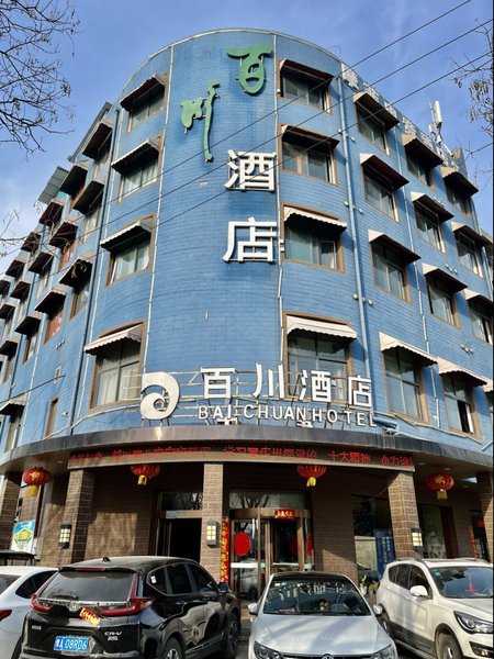 Rivers Hotel Over view