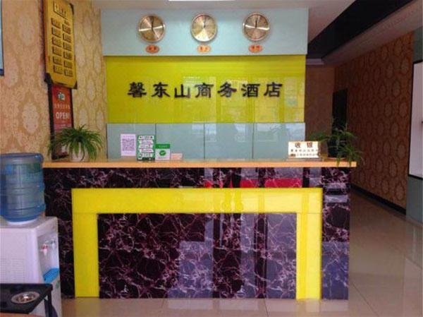 xindongshanshangwujiudian Lobby