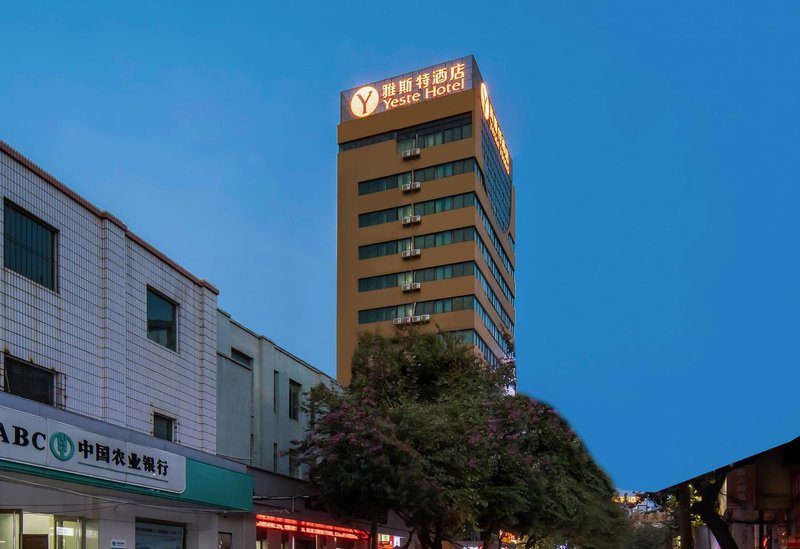 YESTE HOTEL(Nanning Chaoyang Wanda No.2 store)Over view