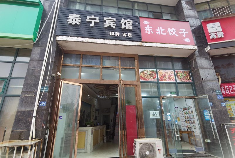  酒店外观
