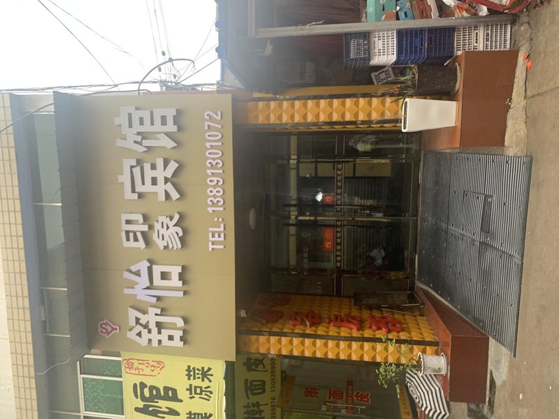 Shuyi Hostel Over view