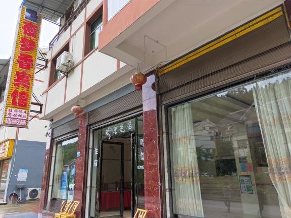 jiangkoufangjianshanyemengxiangbinguan Over view