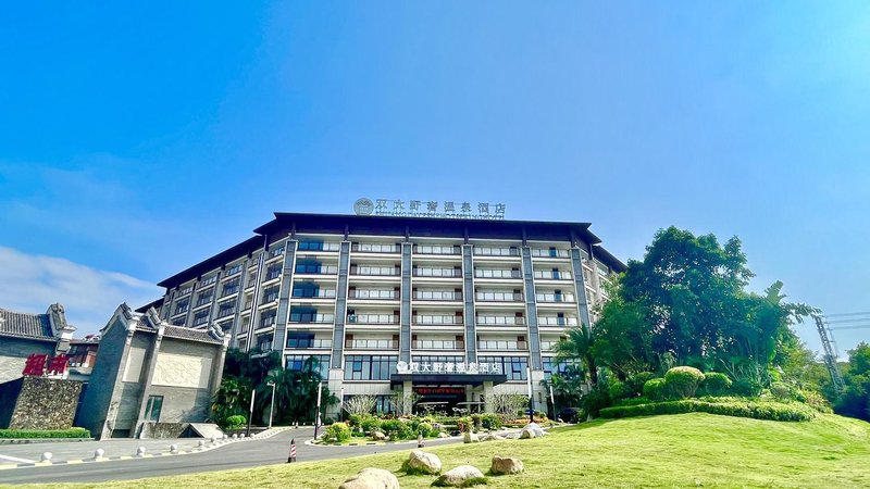 Baoting ShuangDa Luxury Hot Spring Hotel Over view