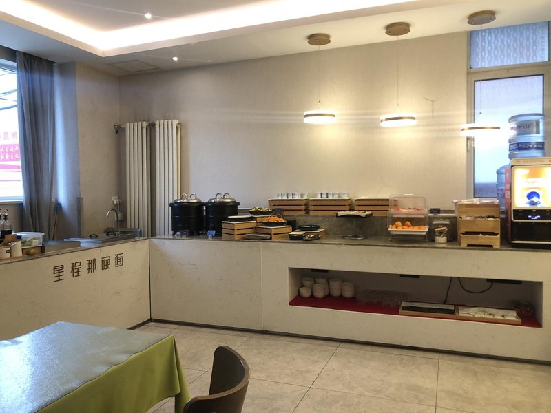 Starway Hotel (Xining Shengli Road) Restaurant