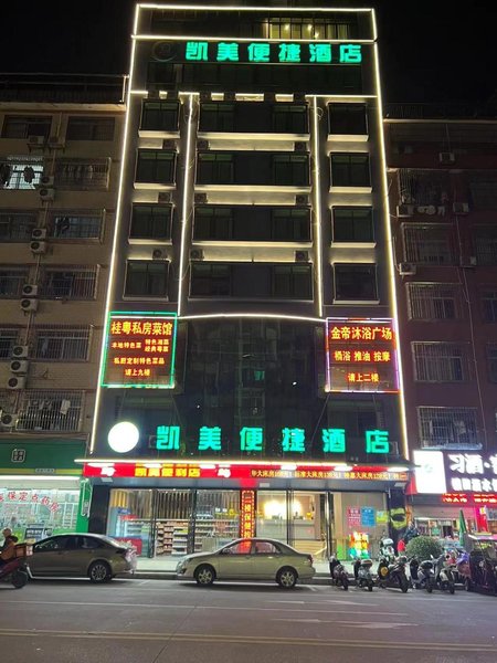 Nanning Kaimei Convenient Hotel Over view