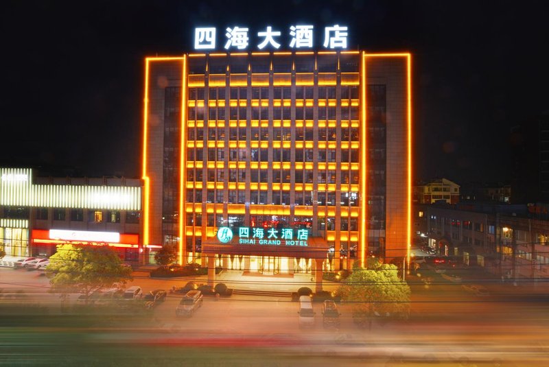 Sihai Grand Hotel Over view