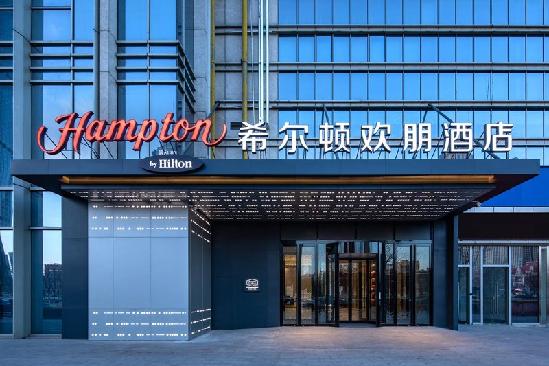 Hampton by Hilton Tianjin Railway Station Over view