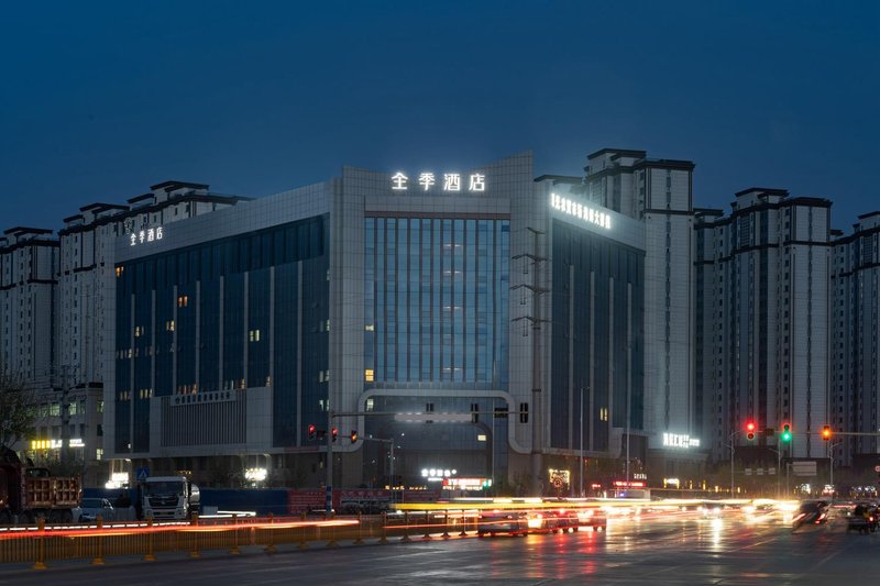 JI Hotel (Kashgar Wanda Plaza) Over view