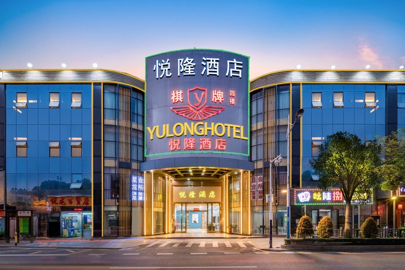 YueLong Hotel Over view