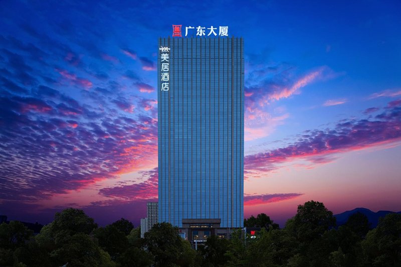 Mercure Hotel Guangdong Building, Urumqi High-speed Railway Station Over view