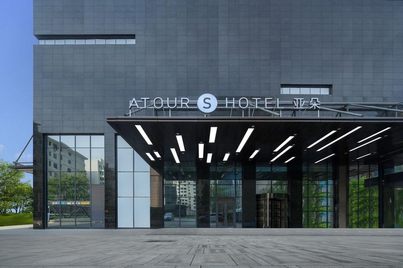 Lanzhou Asia-Europe International High Altitude Atour S Hotel over view