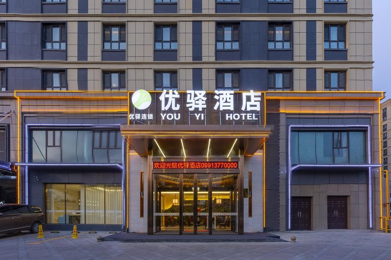 Youyi Hotel Over view