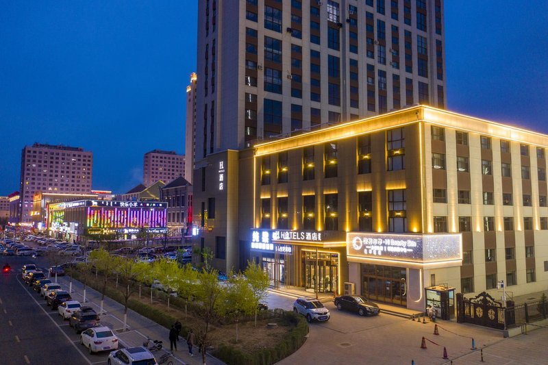 H Hotel (Chifeng Municipal Government Branch) Over view