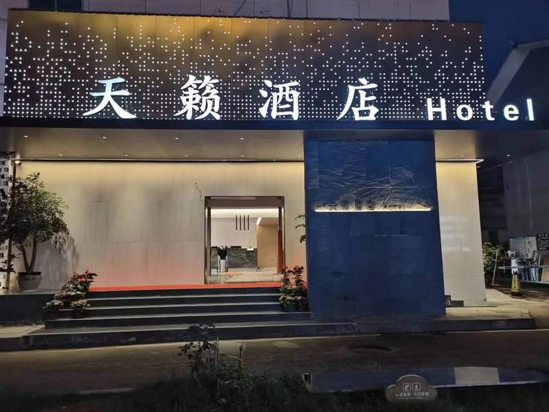 Tianlai Zhidu Hotel Over view